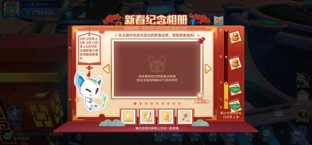 无冬镇物语更新地址在哪 最新资源获取方法分享 无冬镇物语更新地址在哪 最新资源获取方法分享