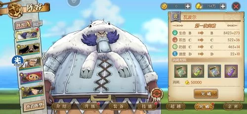 无冬镇物语更新地址在哪 最新资源获取方法分享