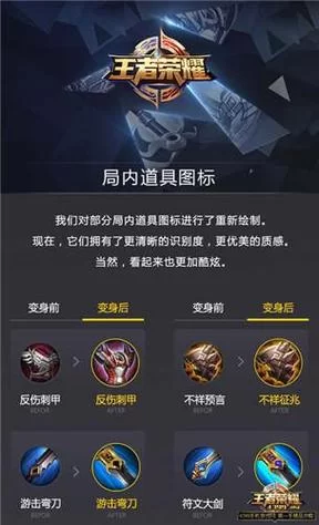 无冬镇物语汉化版最新改动与新增内容