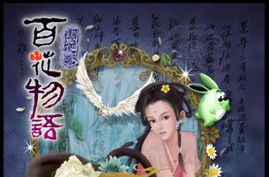 无冬镇物语汉化版最新改动与新增内容 无冬镇物语汉化版最新改动与新增内容