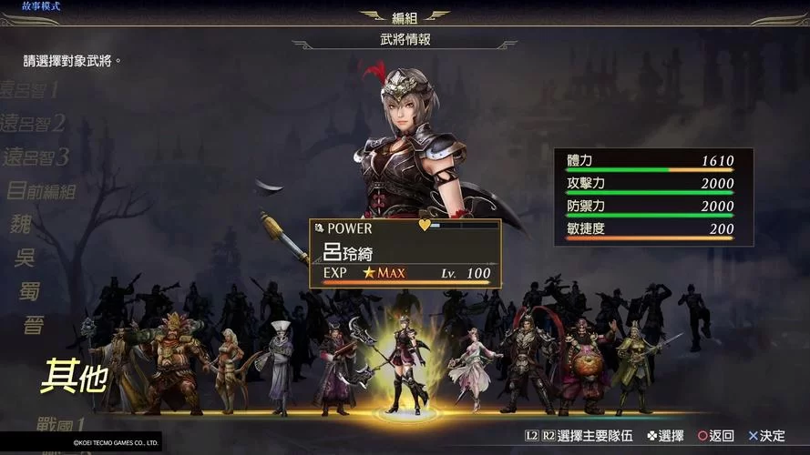 无双大蛇3福利版绅士游戏最新版本体验报告