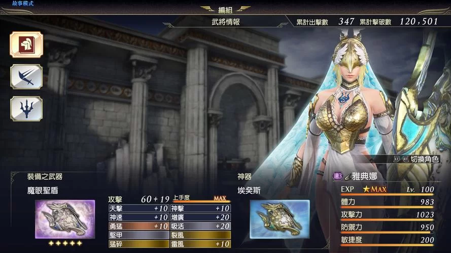 无双大蛇3福利版绅士游戏最新版本体验报告