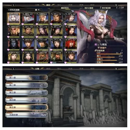 无双大蛇3福利版绅士游戏最新版本体验报告