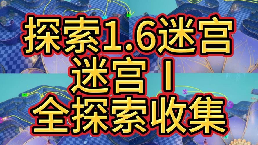 无尽迷宫汉化版最新更新内容爆料 隐藏玩法大公开