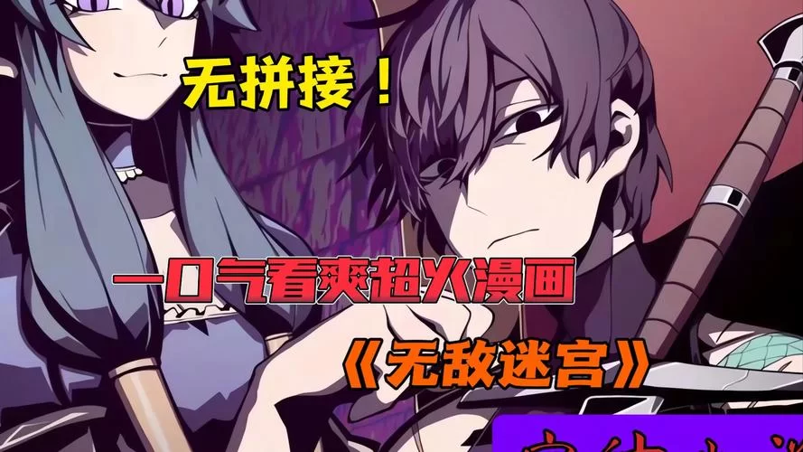 无尽迷宫汉化版最新更新内容爆料 隐藏玩法大公开