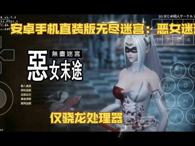 无尽迷宫汉化版最新更新内容爆料 隐藏玩法大公开