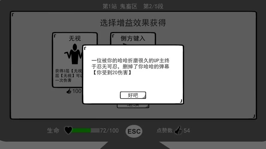 无情最新版本是多少 现在最新版下载方法来了