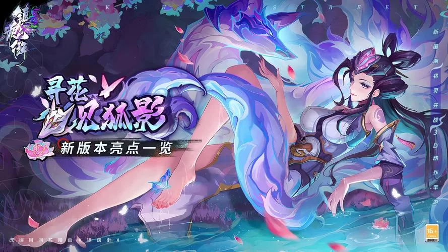 无情绅士游戏最新版本 更新内容与福利活动一览