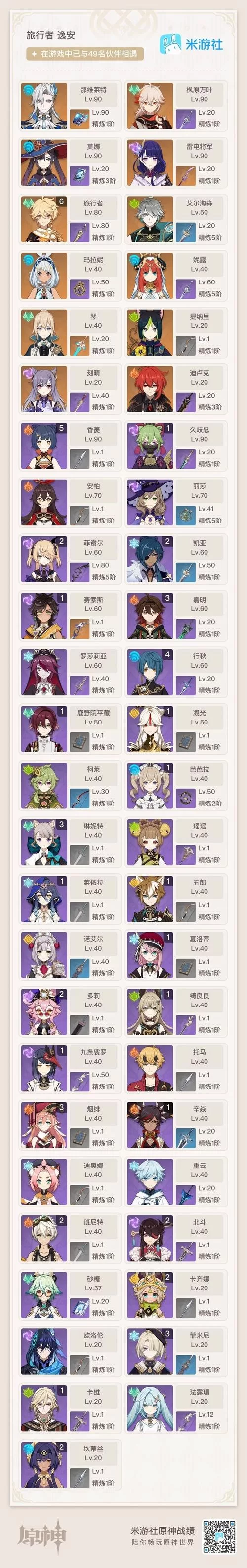 无知少女与怪物下载地址在哪 快速获取方法介绍