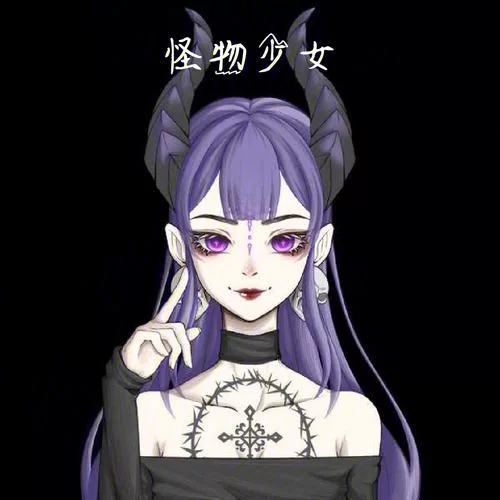 无知少女与怪物更新地址大结局剧情解析