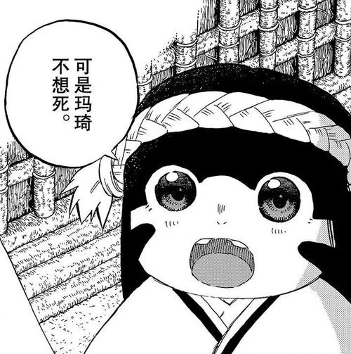 无知少女与怪物更新地址大结局剧情解析