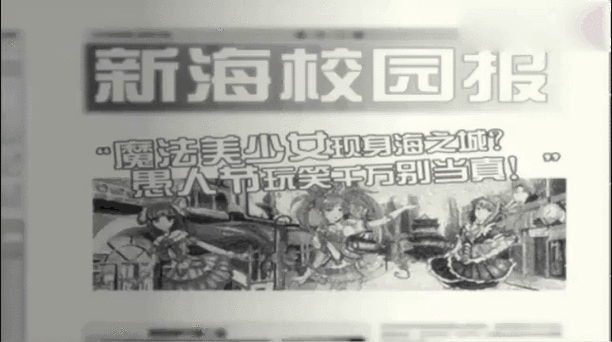 无知少女与怪物更新地址大结局剧情解析