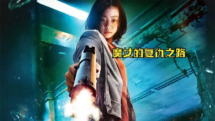 无知少女与怪物更新地址大结局剧情解析