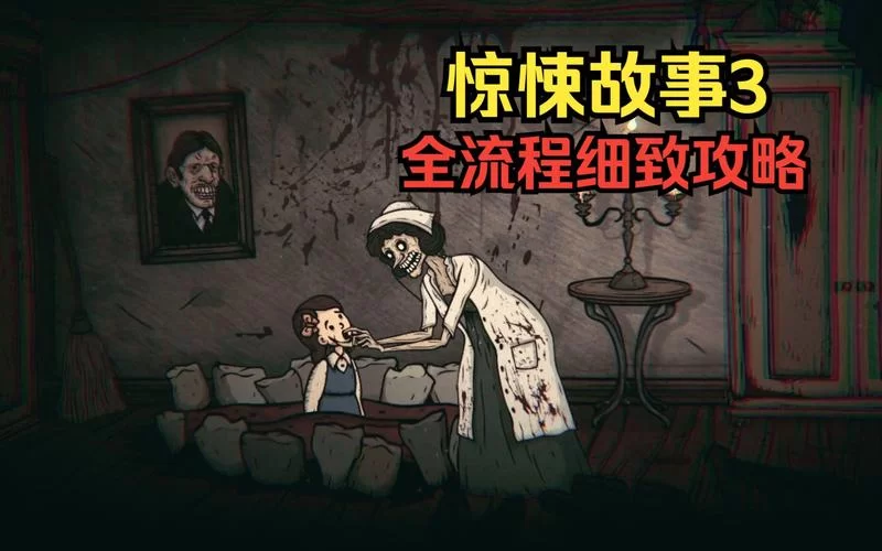 无知少女与怪物游戏攻略 教你轻松打败所有怪物