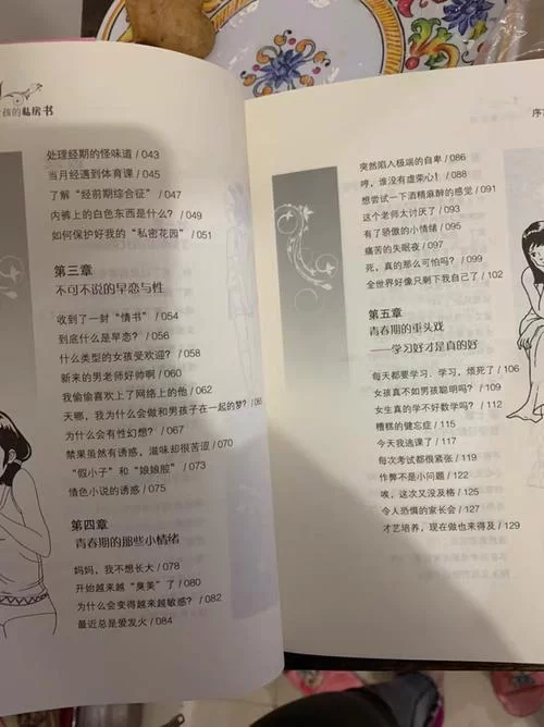 无知少女与怪物游戏攻略 教你轻松打败所有怪物