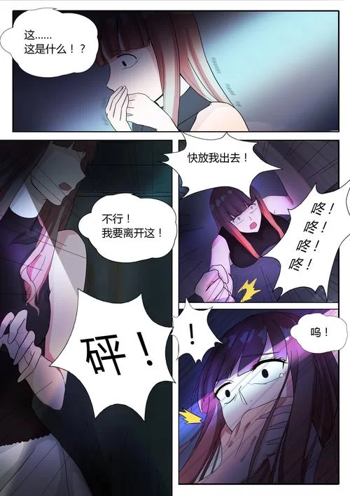 无知少女的乡村韵事下载方法详解一看就会