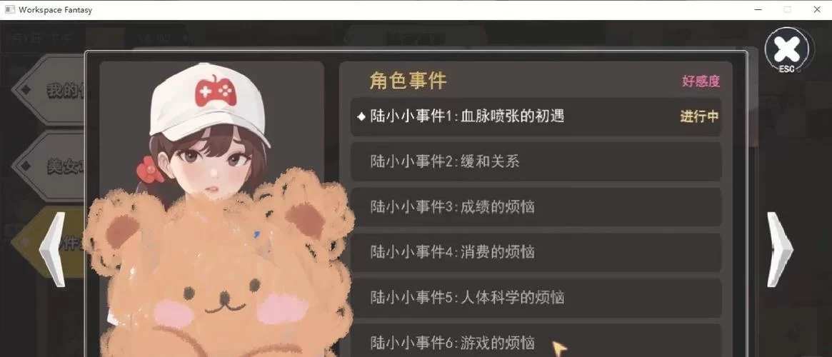 无知少女的乡村韵事绅士游戏玩法攻略分享