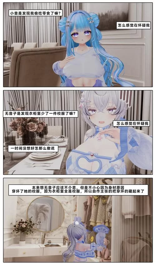 无知少女的乡村韵事绅士游戏玩法攻略分享