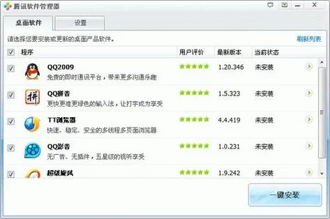 无码监督管理器版本大全 常见问题解答与使用技巧 无码监督管理器版本大全 常见问题解答与使用技巧