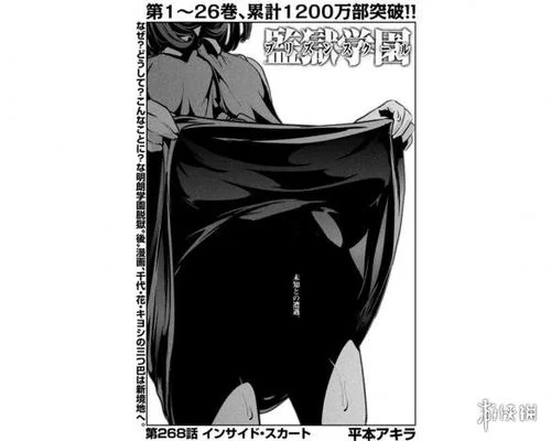 无码监督管理器绅士游戏常见问题解决方法