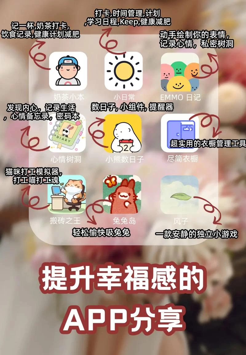 无聊的妻子下载安卓必备这些好玩app推荐