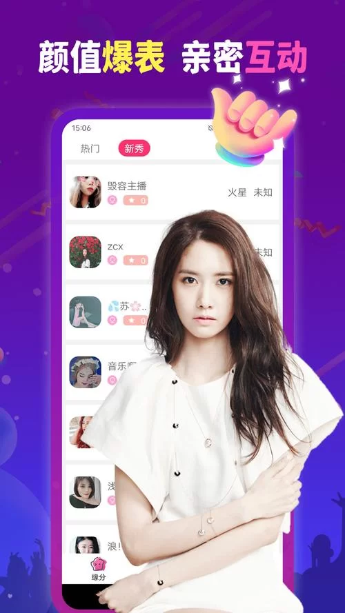 无聊的妻子下载安卓必备这些好玩app推荐