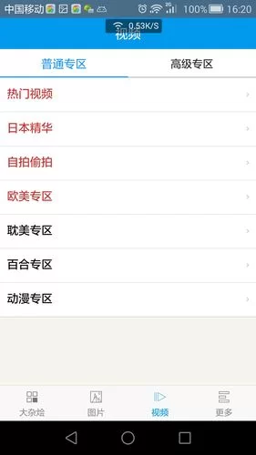 无聊的妻子下载安卓必备这些好玩app推荐