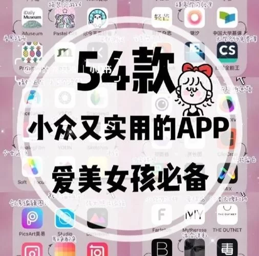无聊的妻子下载安卓必备这些好玩app推荐