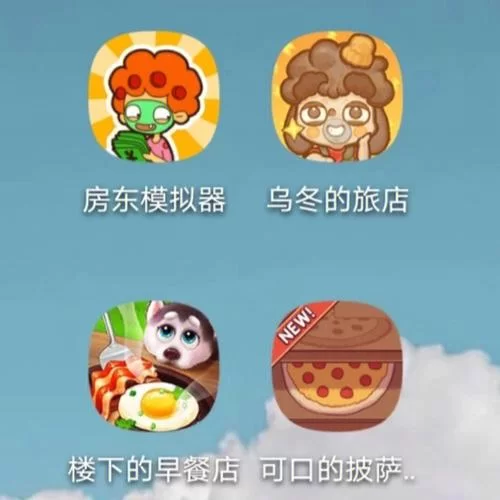 无聊的妻子下载安卓必备这些好玩app推荐