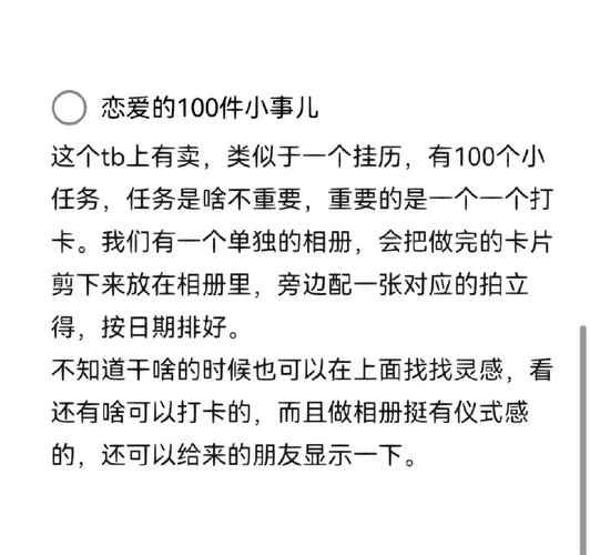无聊的妻子更新地址想知道她的新动向吗