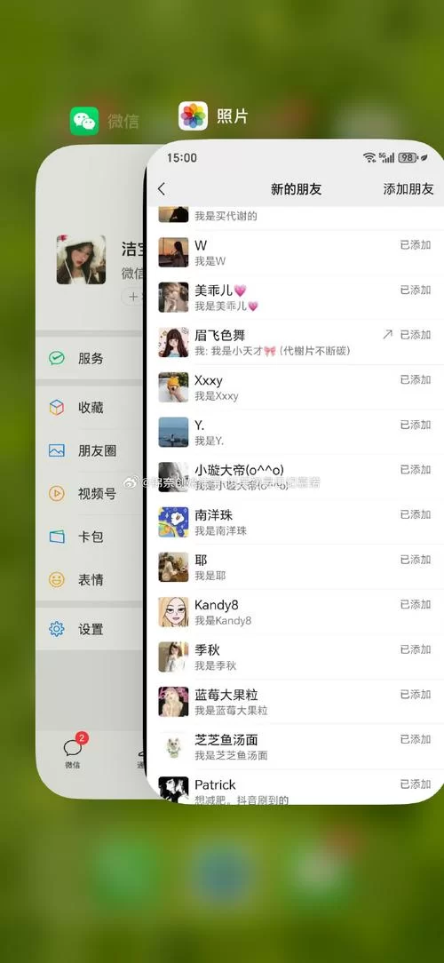 日奈娇更新地址怎么找 最新入口在这里