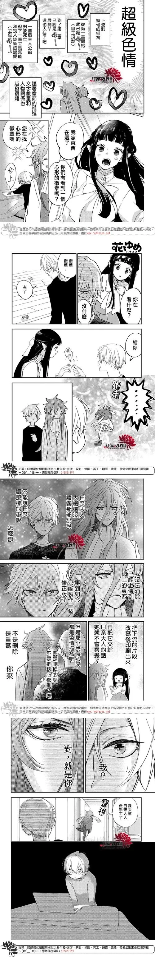 日奈娇汉化版下载指南 快速找到正版中文游戏