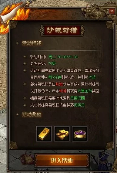 日落仙子杨过游戏攻略新手必看技巧分享