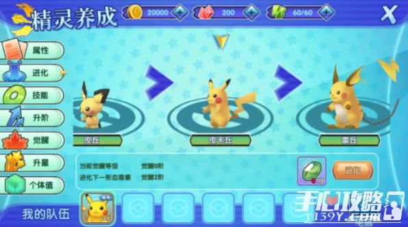 日落仙子杨过游戏攻略新手必看技巧分享