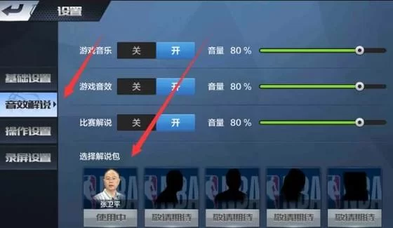 日落仙子杨过游戏攻略新手必看技巧分享