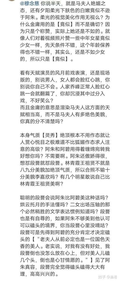 日落仙子杨过游戏攻略新手必看技巧分享