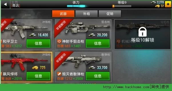 日落仙子杨过游戏攻略新手必看技巧分享