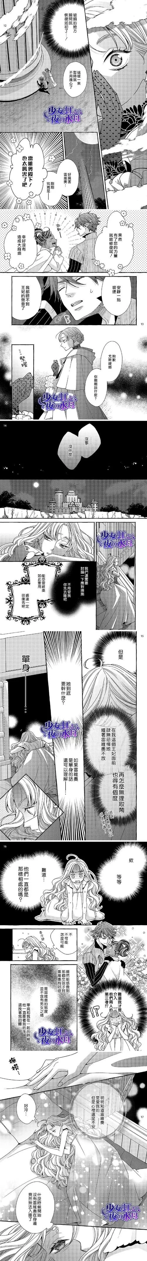 日落仙子汉化版最新更新内容介绍 不容错过的新特性