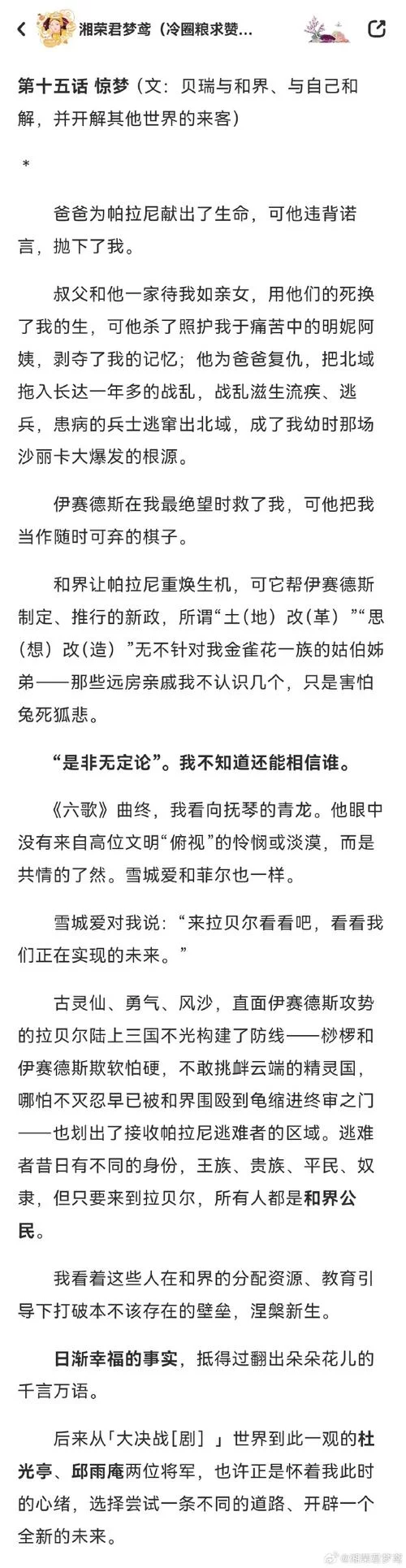 日落仙子汉化版最新更新内容介绍 不容错过的新特性