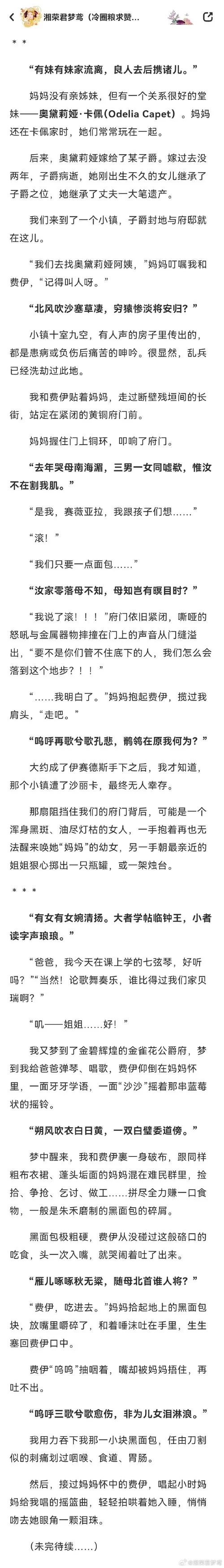 日落仙子汉化版最新更新内容介绍 不容错过的新特性