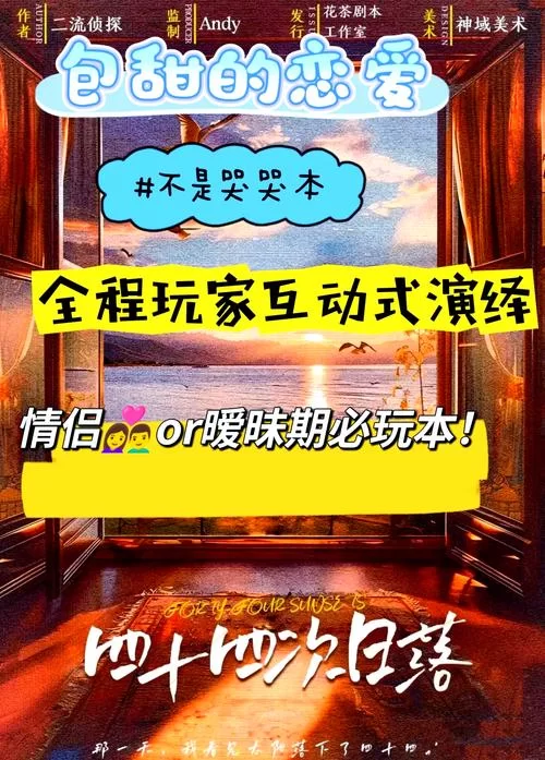 日落仙子版本大全最新合集一键收藏必备指南 日落仙子版本大全最新合集一键收藏必备指南