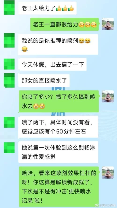 早洩外甥与性冷感阿姨地址更换后的最新动态