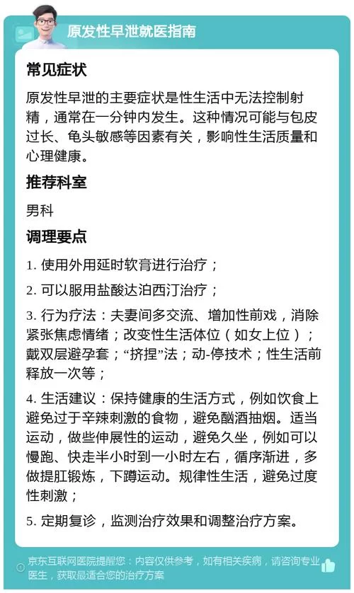 早洩外甥与性冷感阿姨地址更换后的最新动态