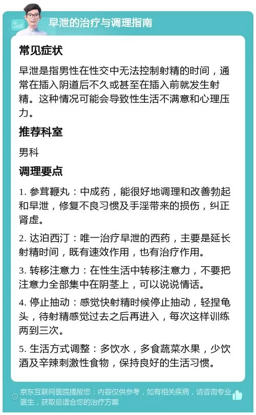 早洩外甥与性冷感阿姨地址更换后的最新动态