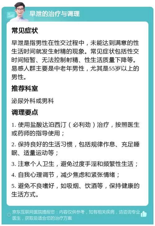 早洩外甥与性冷感阿姨地址更换后的最新动态