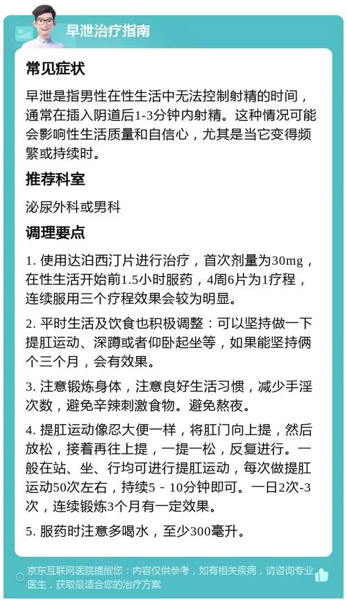 早洩外甥与性冷感阿姨最新版本功能全面解析 早洩外甥与性冷感阿姨最新版本功能全面解析