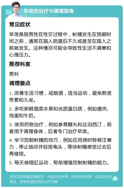 早洩外甥与性冷感阿姨最新版本功能全面解析 早洩外甥与性冷感阿姨最新版本功能全面解析