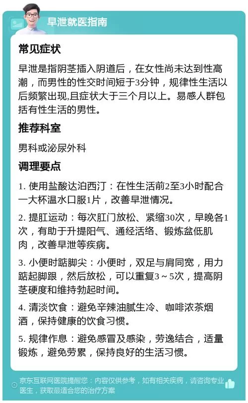 早洩外甥与性冷感阿姨最新生活状态引发关注