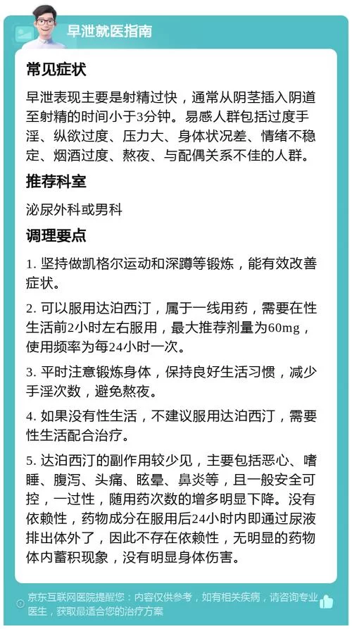 早洩外甥与性冷感阿姨最新生活状态引发关注