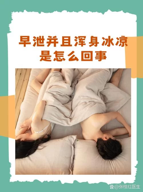 早洩外甥与性冷感阿姨最新生活状态引发关注